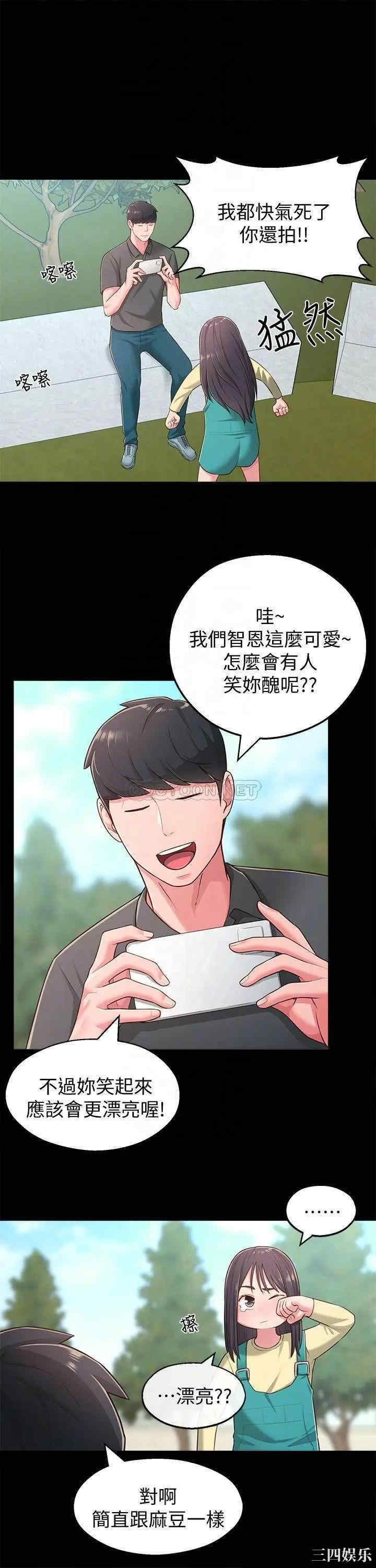 邻居妹妹转大人