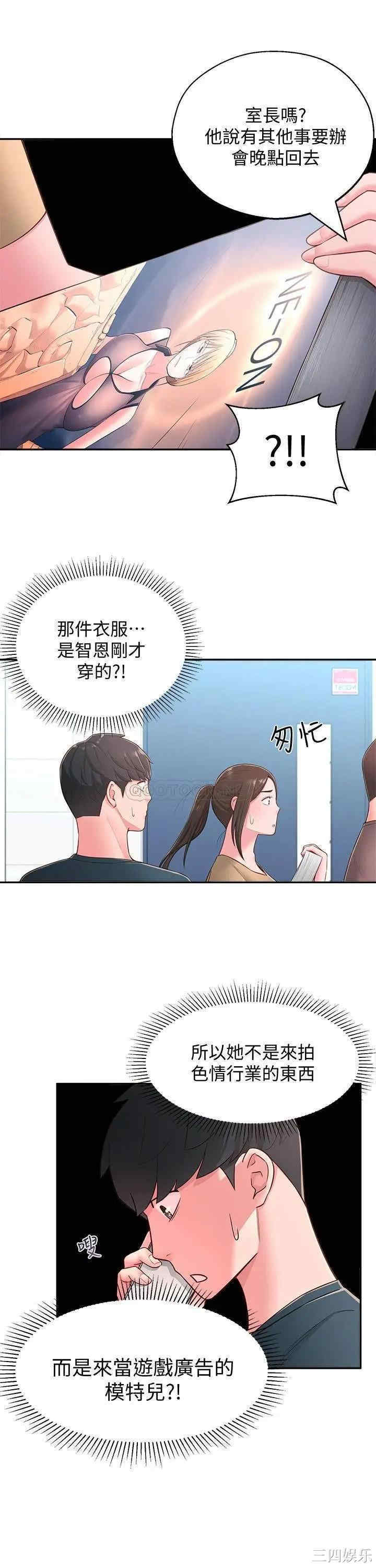 邻居妹妹转大人