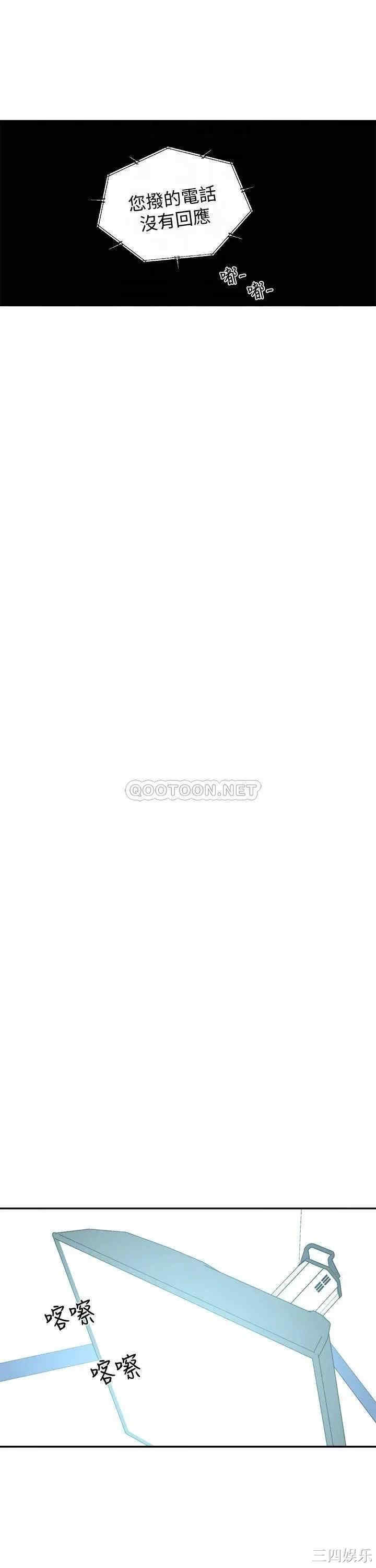 邻居妹妹转大人