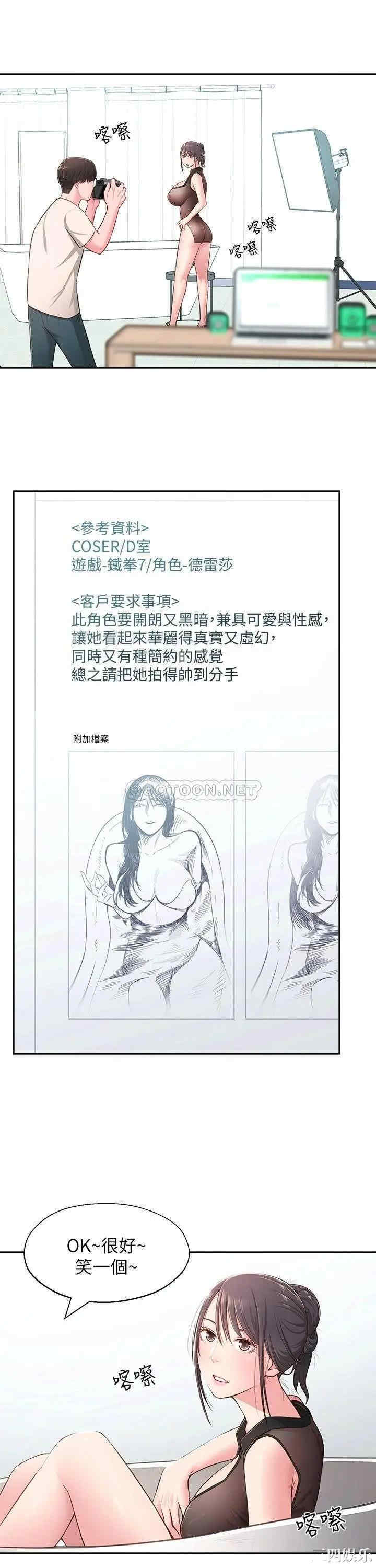 邻居妹妹转大人