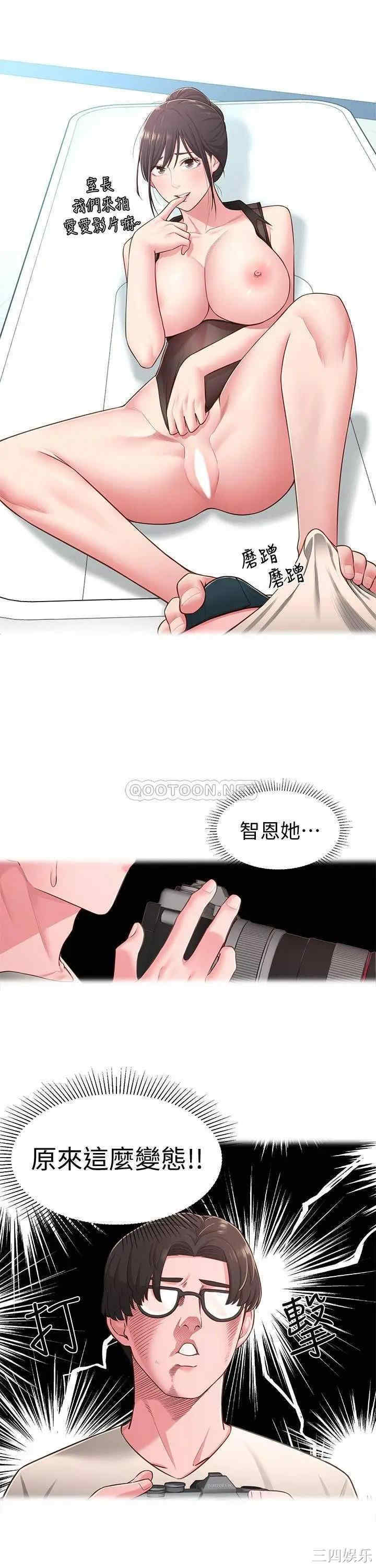 邻居妹妹转大人