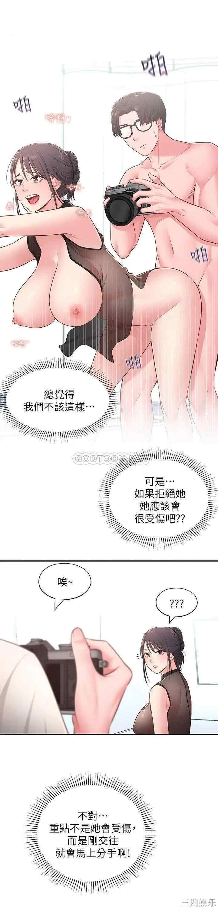 邻居妹妹转大人