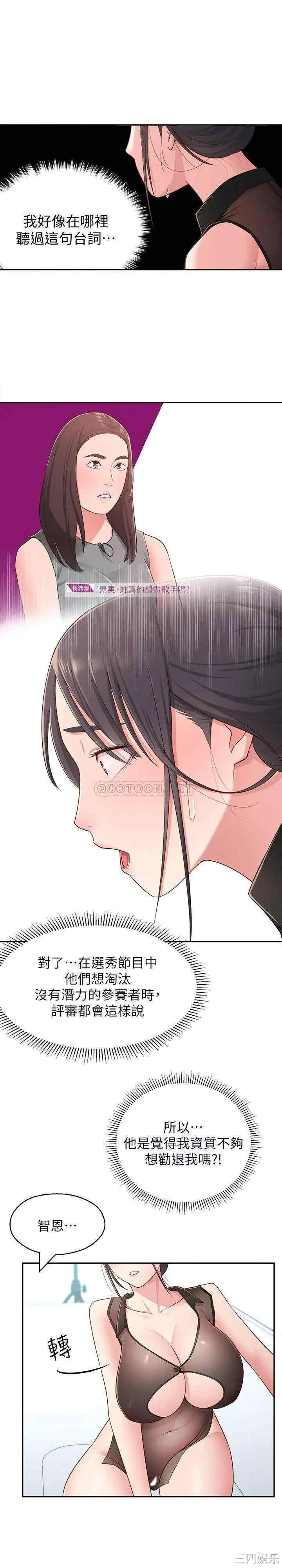 邻居妹妹转大人