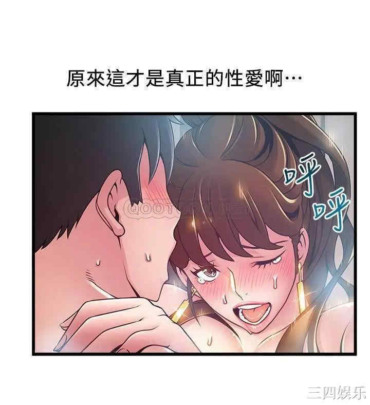 弱点
