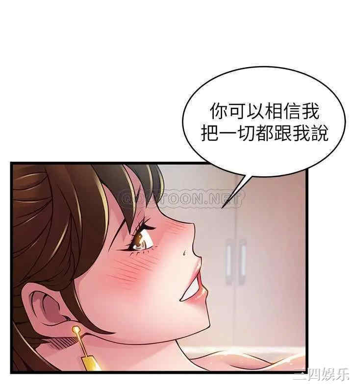 弱点