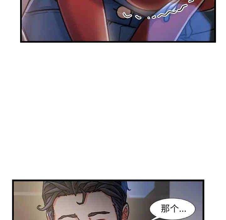 故乡的那些女人