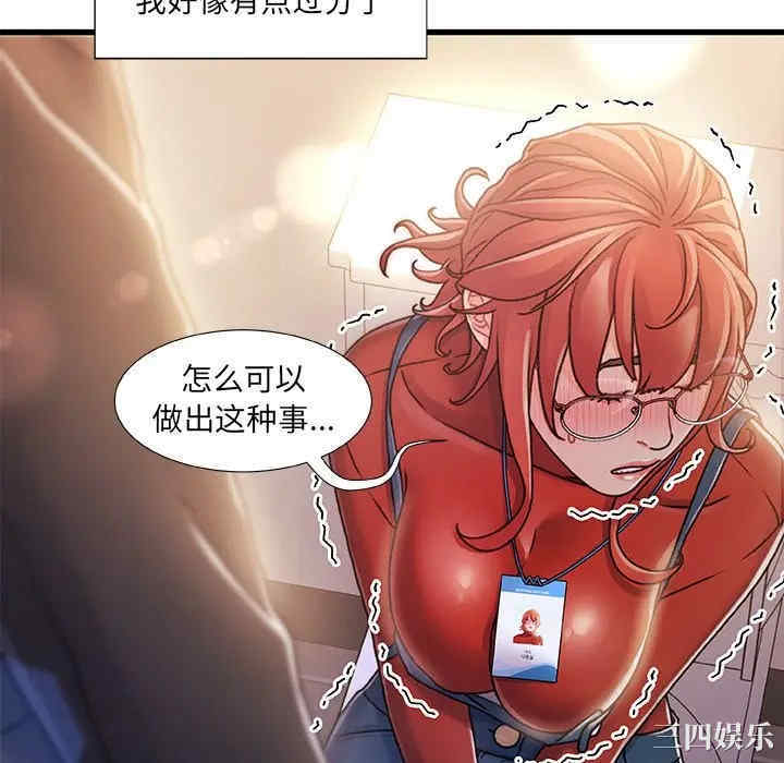 故乡的那些女人