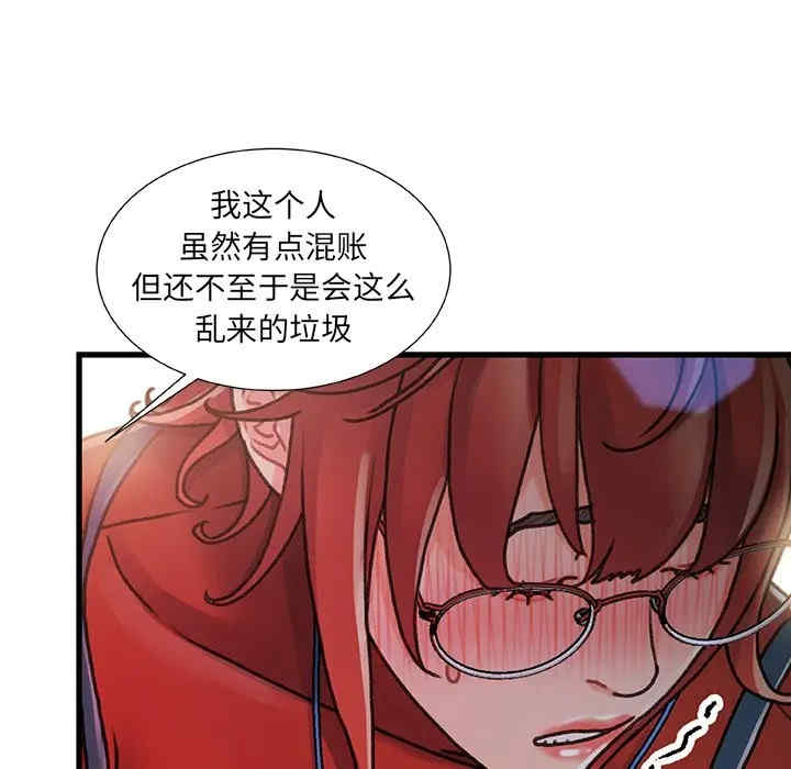 故乡的那些女人