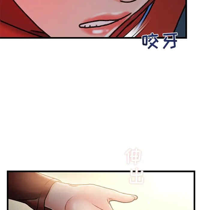 故乡的那些女人