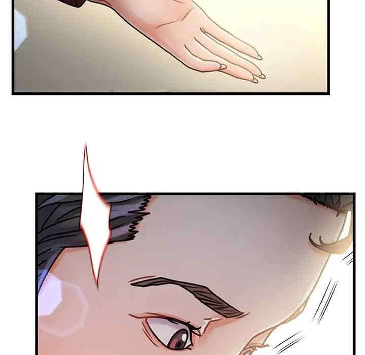 故乡的那些女人