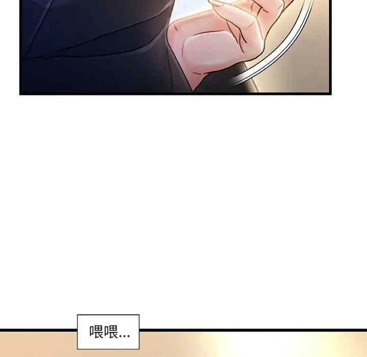 故乡的那些女人