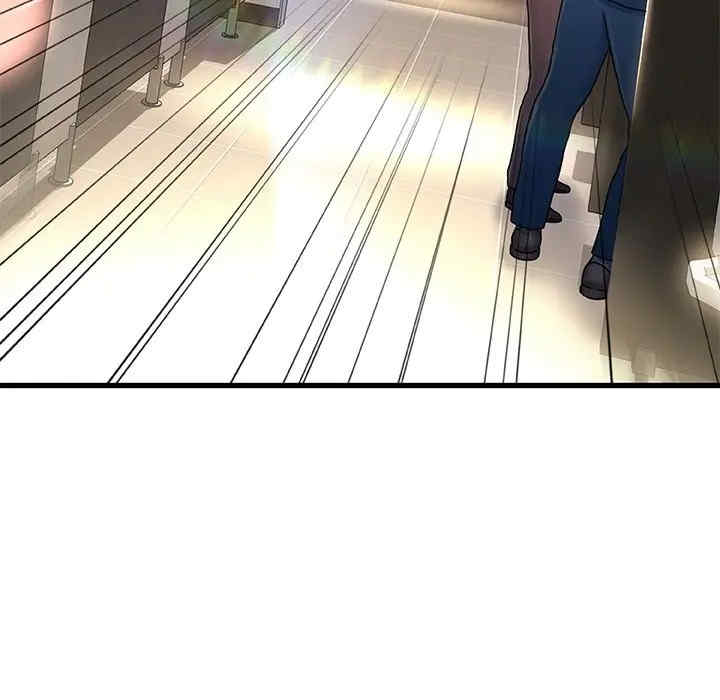 故乡的那些女人