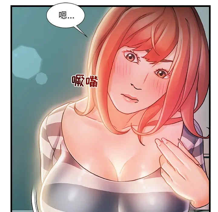 故乡的那些女人