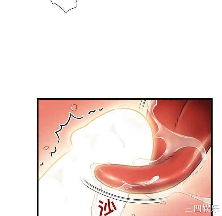 故乡的那些女人