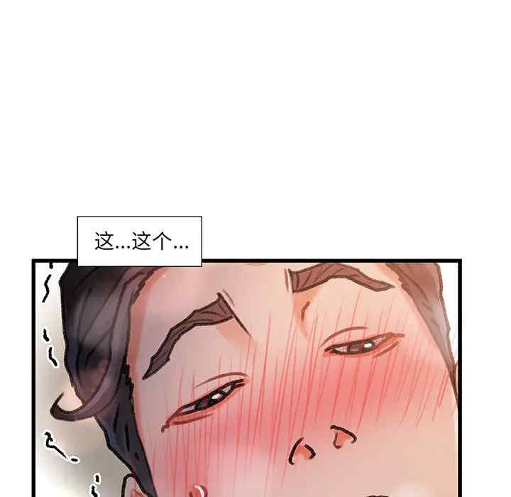 故乡的那些女人