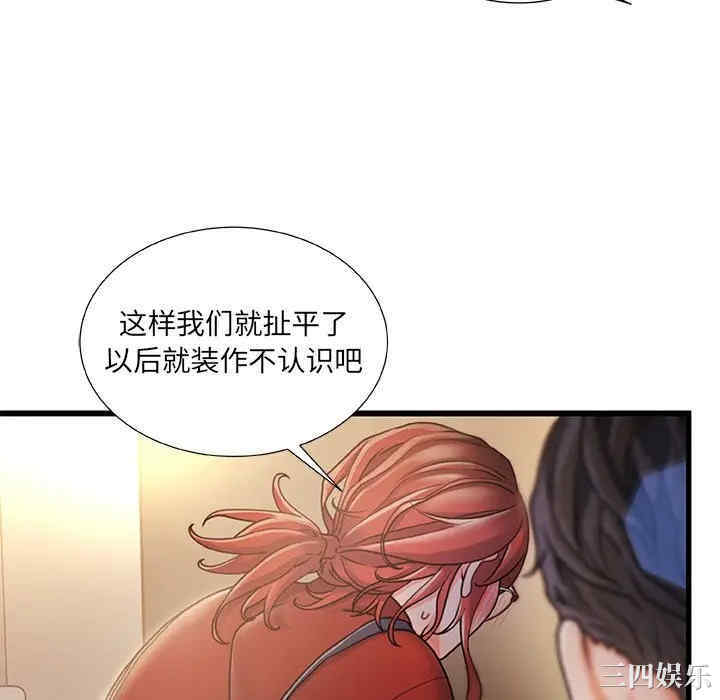 故乡的那些女人