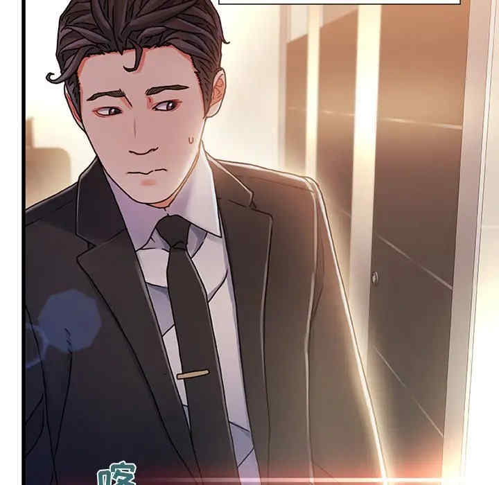 故乡的那些女人