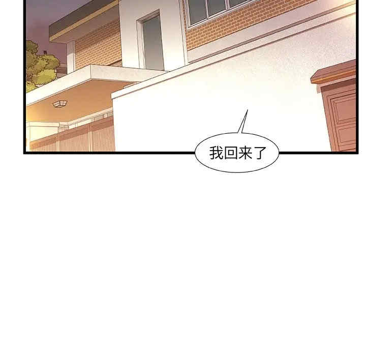 故乡的那些女人