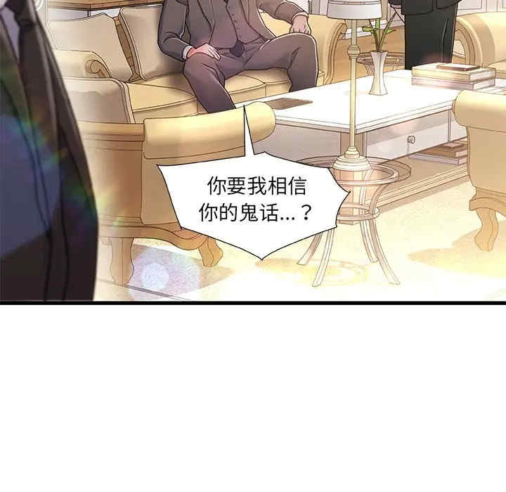 故乡的那些女人