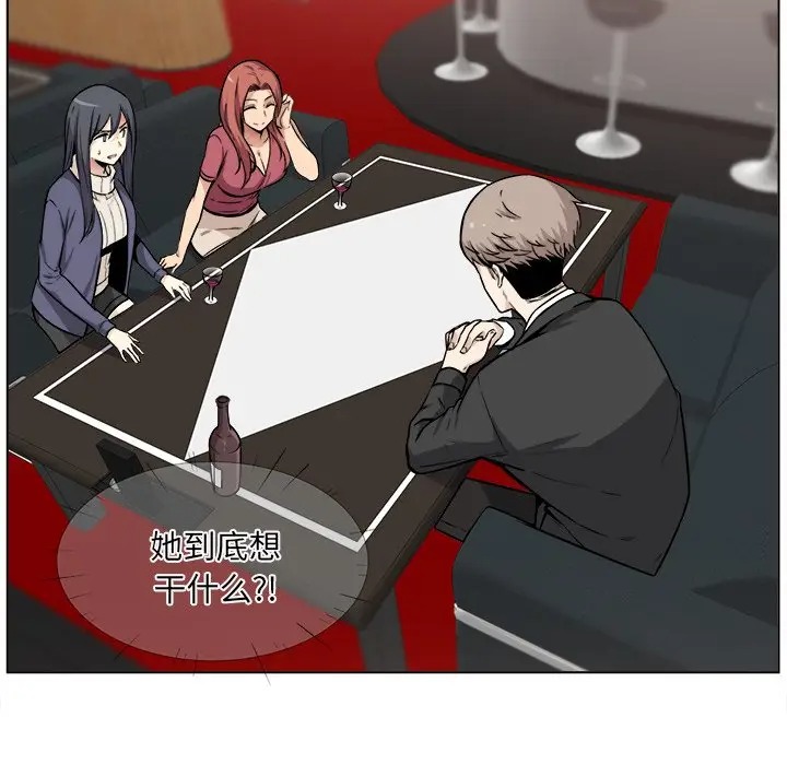 最惨房东并不惨/恶霸室友毋通来