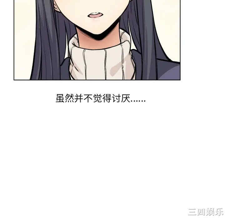 最惨房东并不惨/恶霸室友毋通来