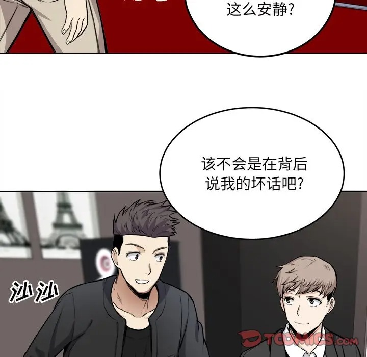 最惨房东并不惨/恶霸室友毋通来