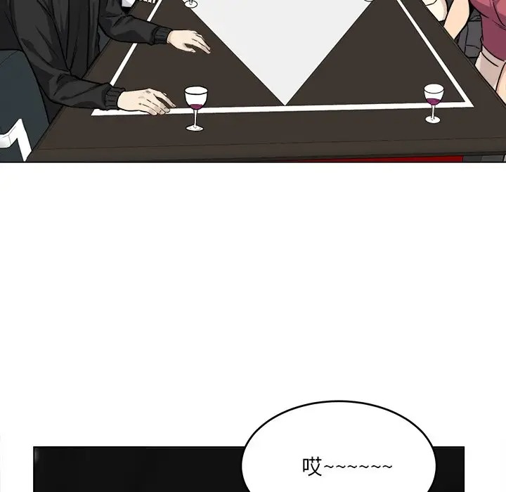 最惨房东并不惨/恶霸室友毋通来