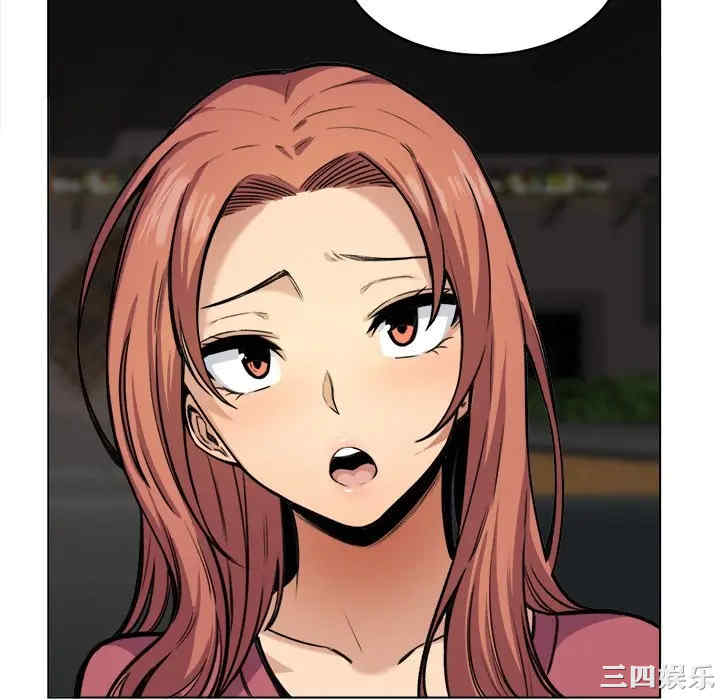 最惨房东并不惨/恶霸室友毋通来