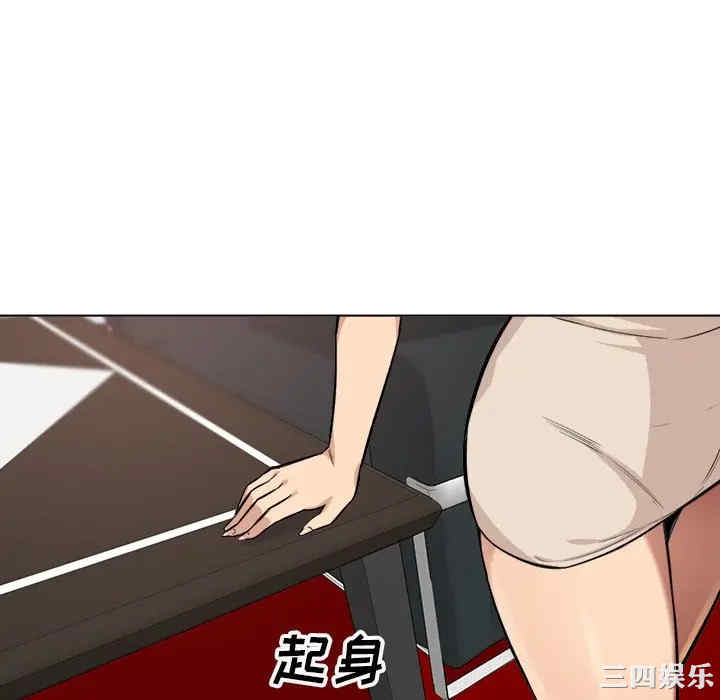 最惨房东并不惨/恶霸室友毋通来