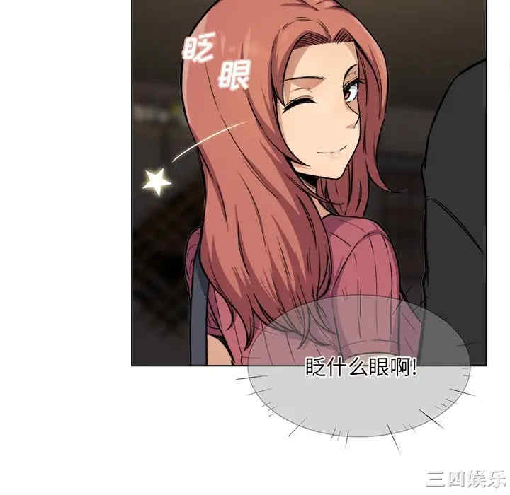 最惨房东并不惨/恶霸室友毋通来