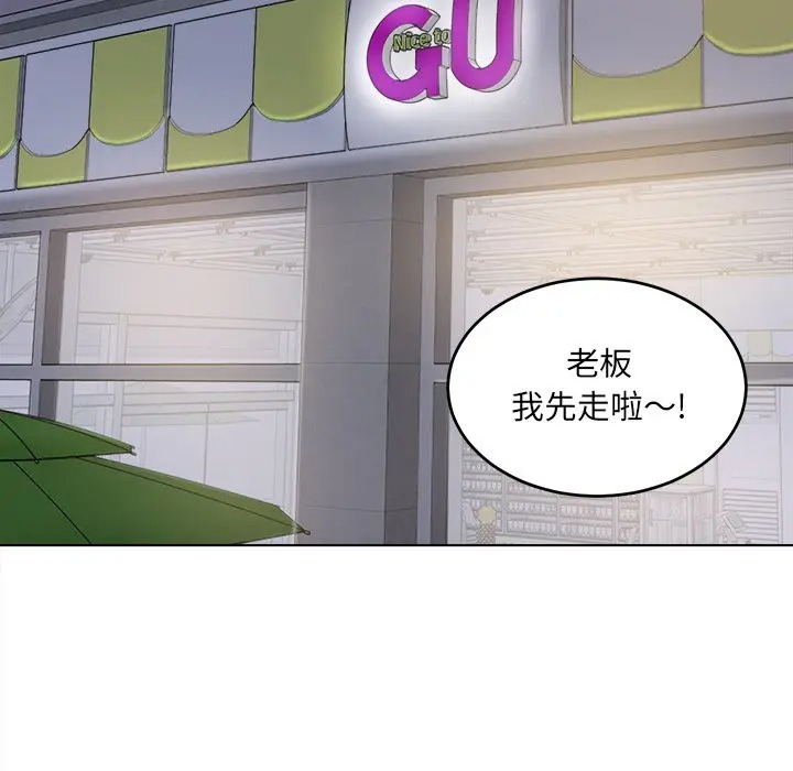 最惨房东并不惨/恶霸室友毋通来