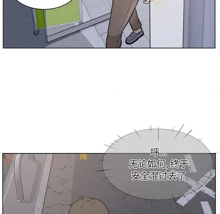 最惨房东并不惨/恶霸室友毋通来