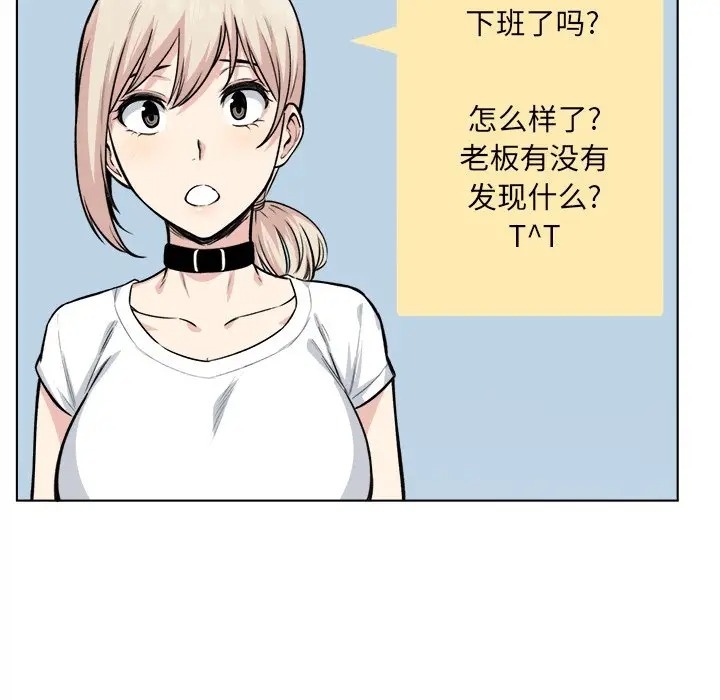 最惨房东并不惨/恶霸室友毋通来