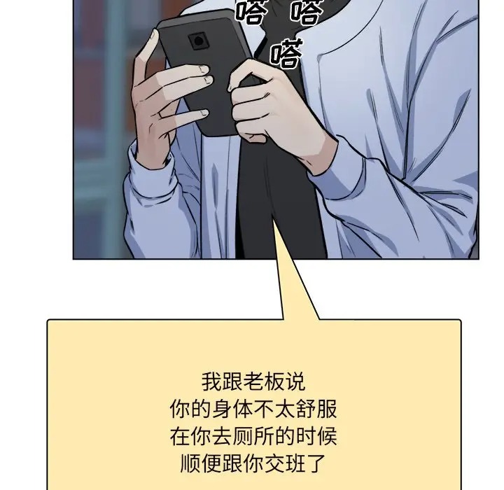 最惨房东并不惨/恶霸室友毋通来