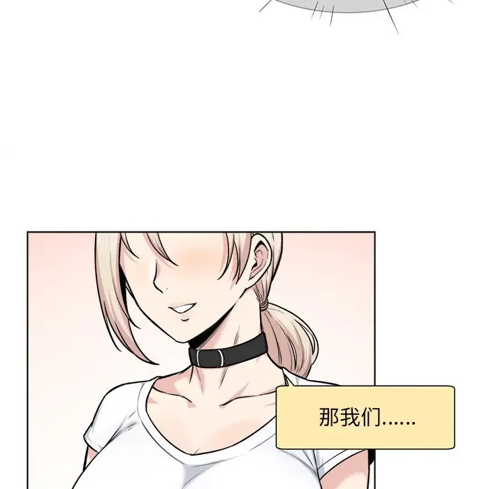 最惨房东并不惨/恶霸室友毋通来