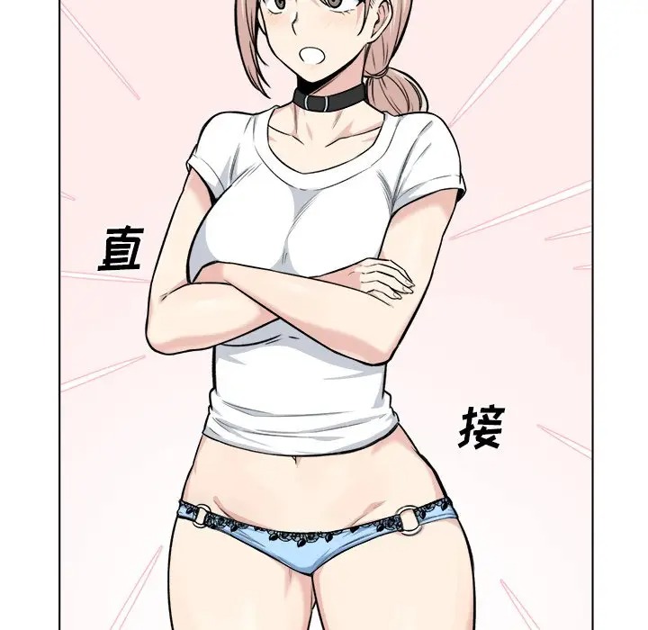 最惨房东并不惨/恶霸室友毋通来