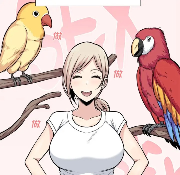 最惨房东并不惨/恶霸室友毋通来