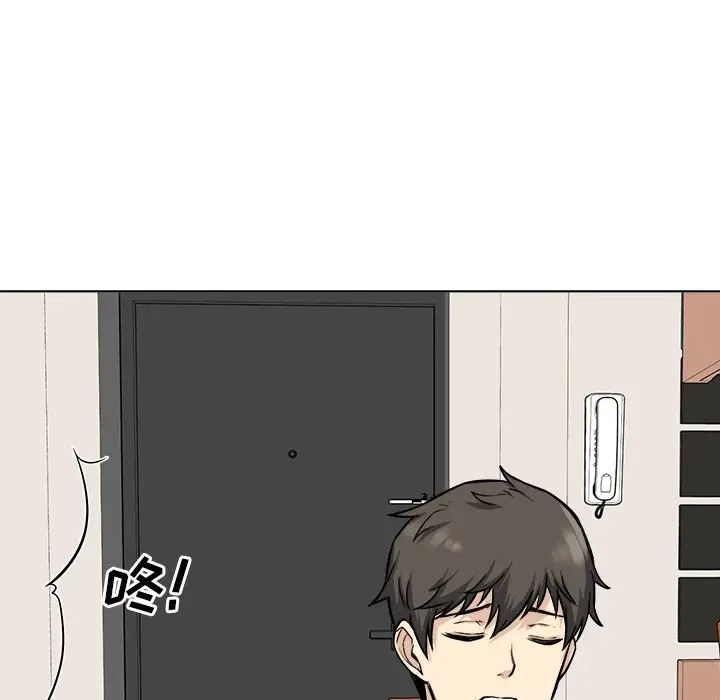 最惨房东并不惨/恶霸室友毋通来