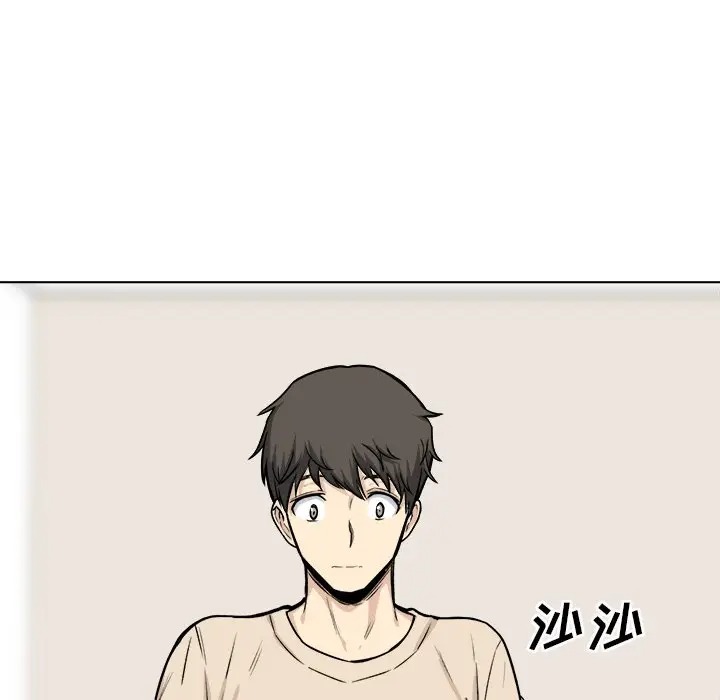 最惨房东并不惨/恶霸室友毋通来