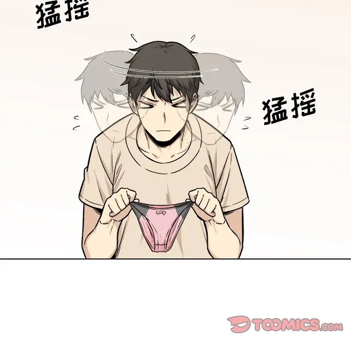 最惨房东并不惨/恶霸室友毋通来