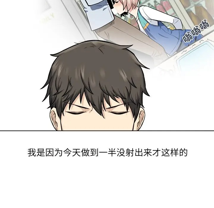 最惨房东并不惨/恶霸室友毋通来