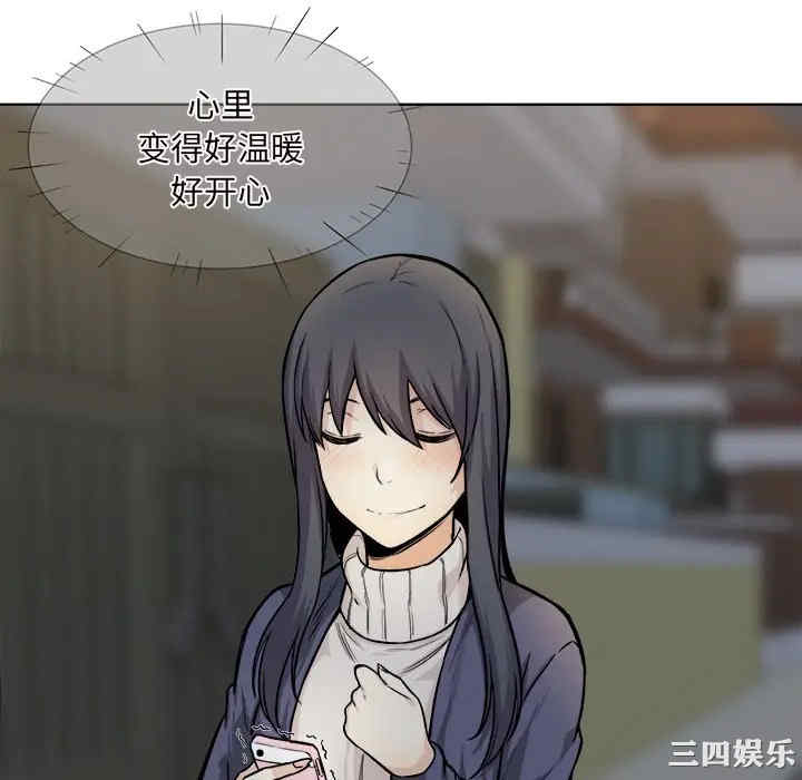 最惨房东并不惨/恶霸室友毋通来