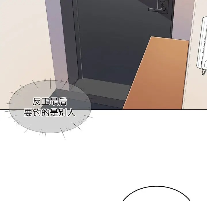 最惨房东并不惨/恶霸室友毋通来