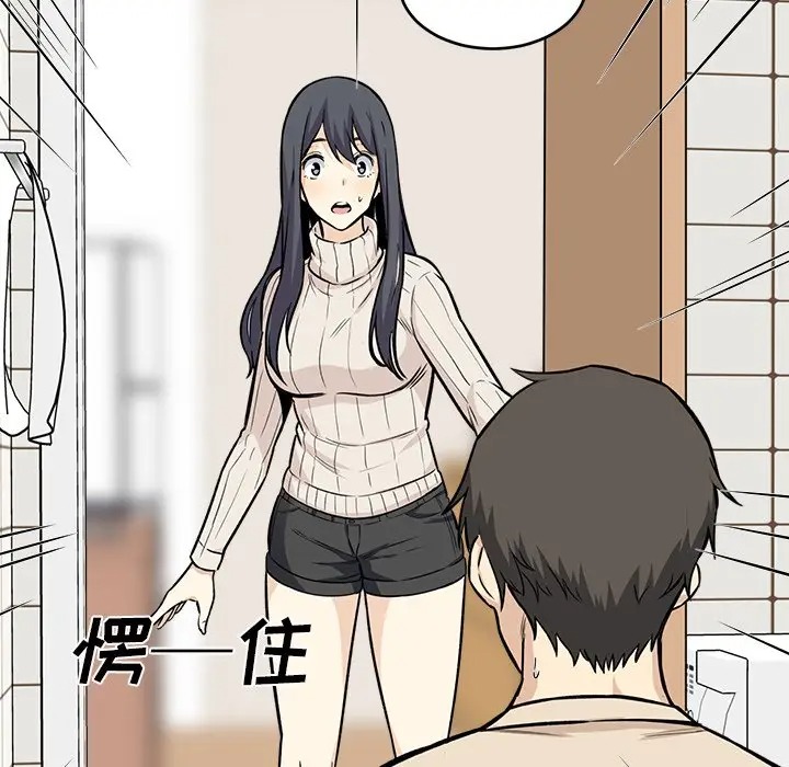 最惨房东并不惨/恶霸室友毋通来