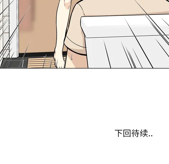 最惨房东并不惨/恶霸室友毋通来