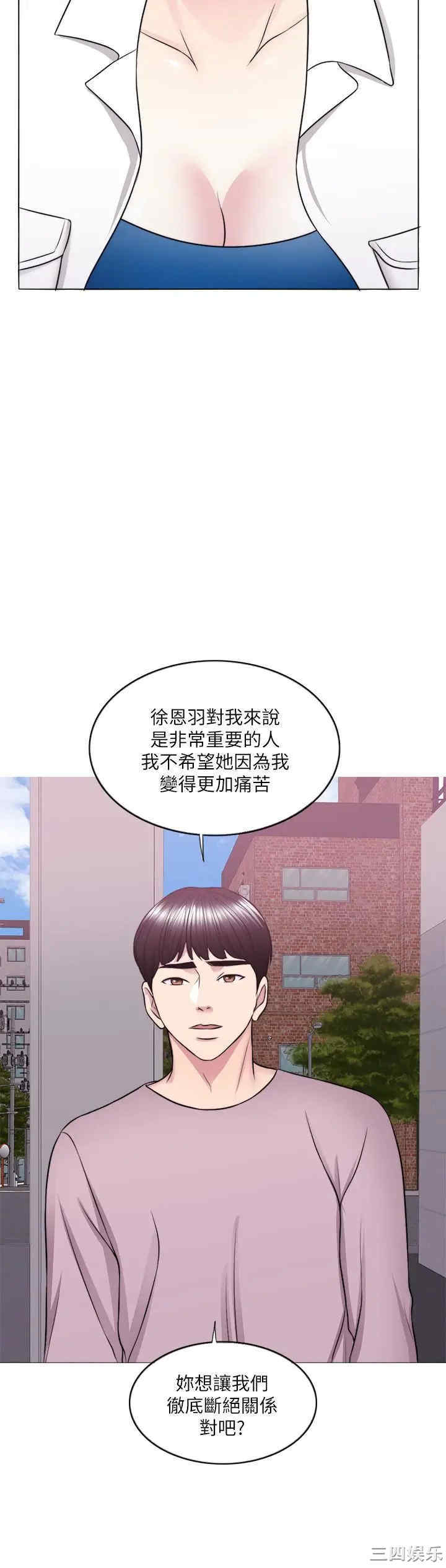 湿身游泳课
