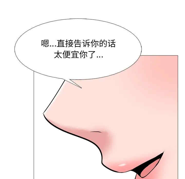 心机女教授