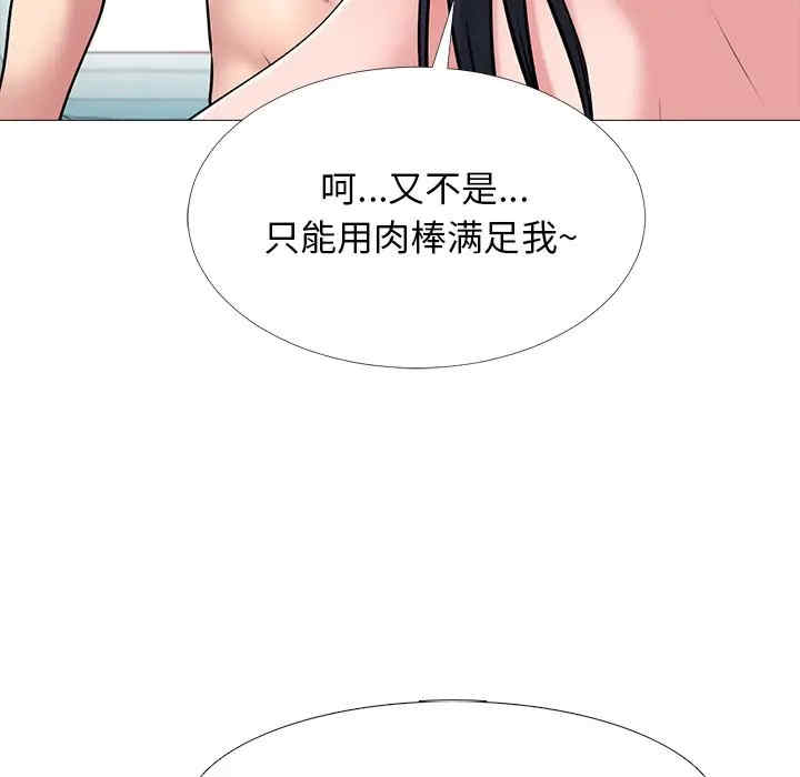 心机女教授