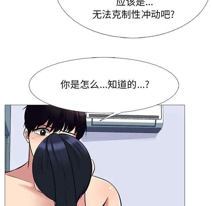 心机女教授