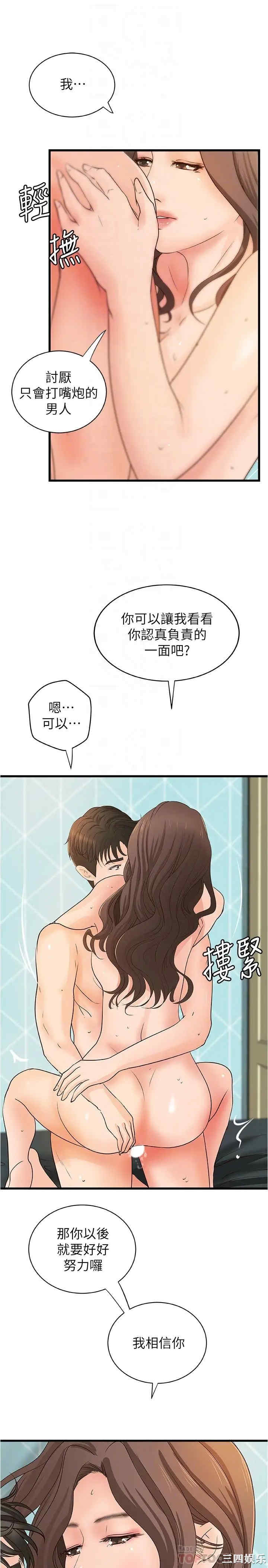 御姐的实战教学